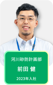 前田健