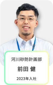 前田健